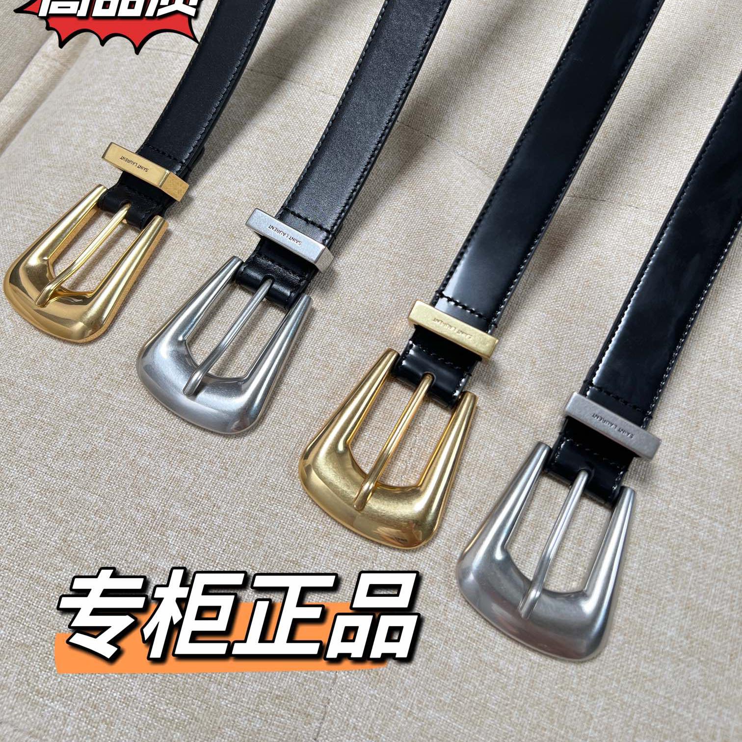YSL 생로랑 브러쉬드 가죽 폴크 버클 2.5CM 여성벨트 756414AACUU1000