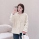 디올 알프스 까나쥬 니트 자켓 화이트 614V06A3400  Y